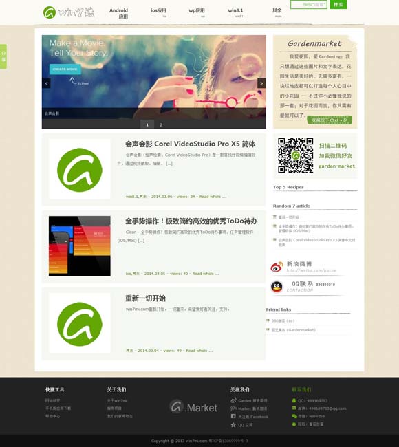 香港今晚六给彩开奖结果七十一期 跨越时空的邂逅：走进《千古名篇》与历史文豪共庆佳节
